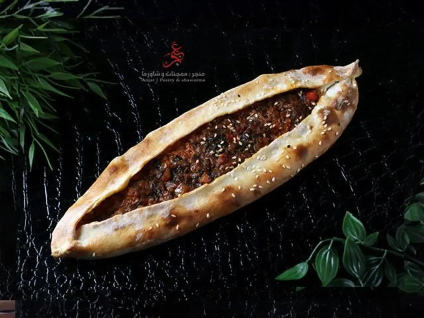 Pie Spinach