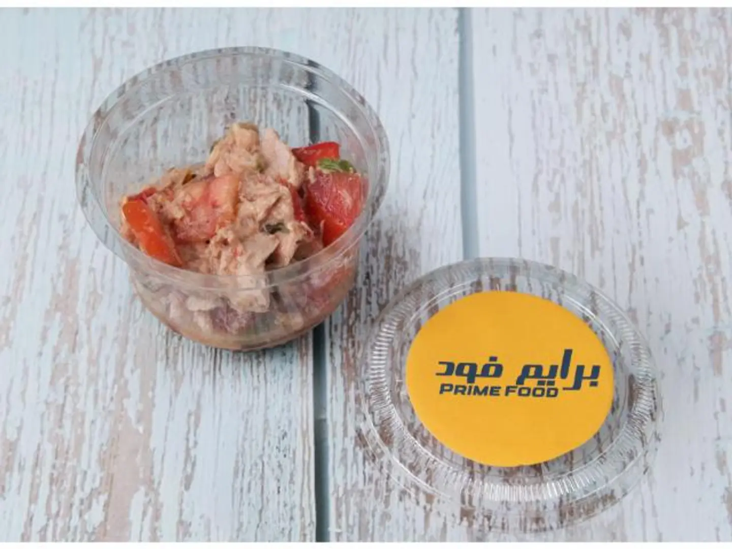 Tuna