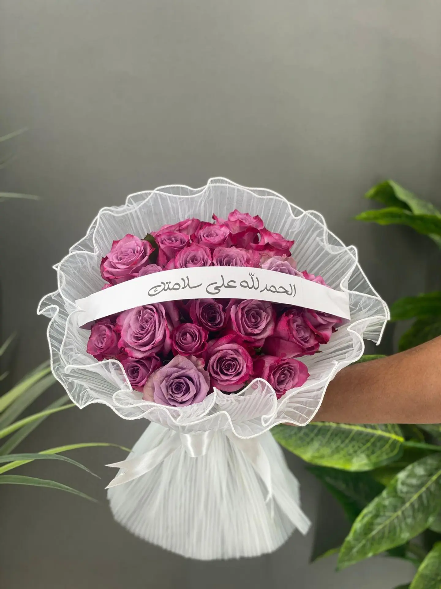Thank God For Your Safety Bouquet
