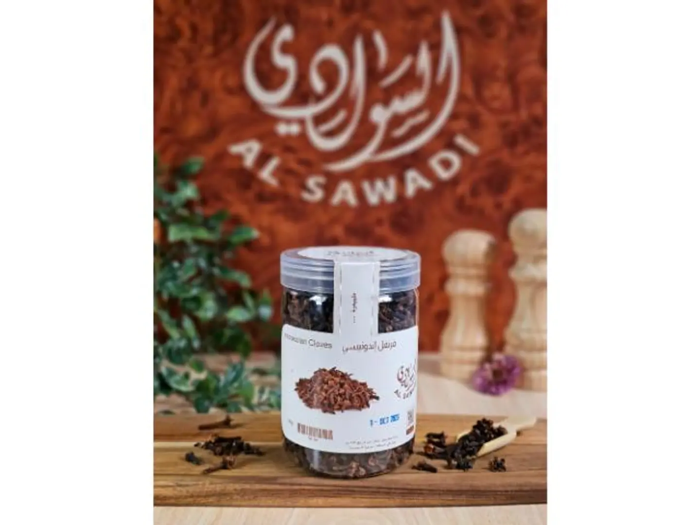 قرنفل اندونيسي