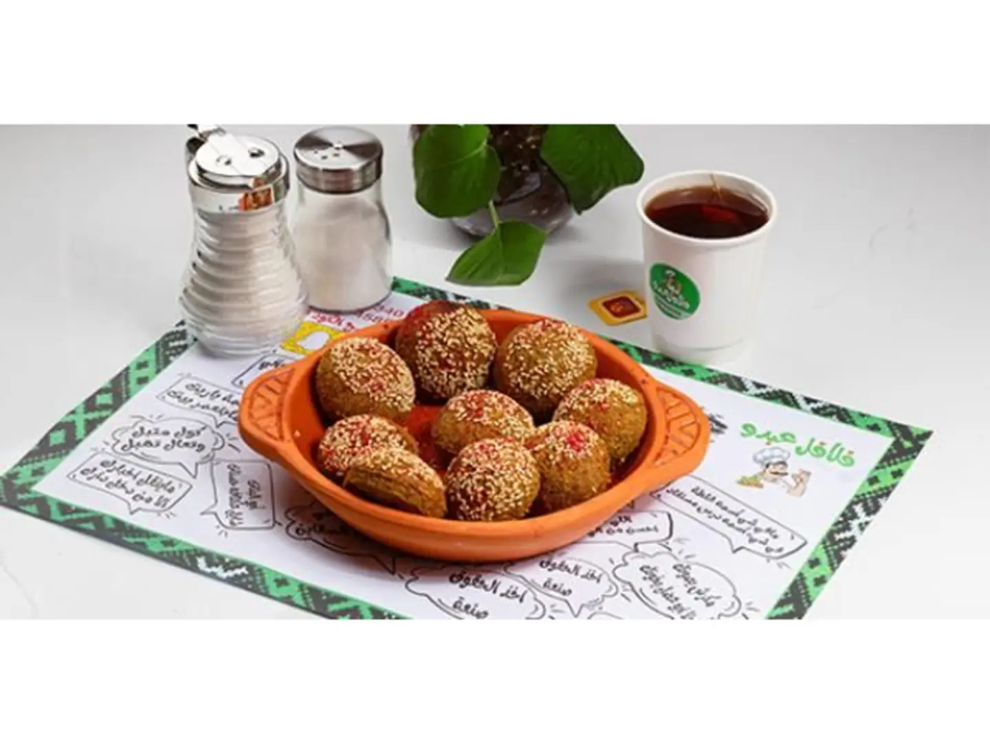 Stuffed Falafel 2 Pieces