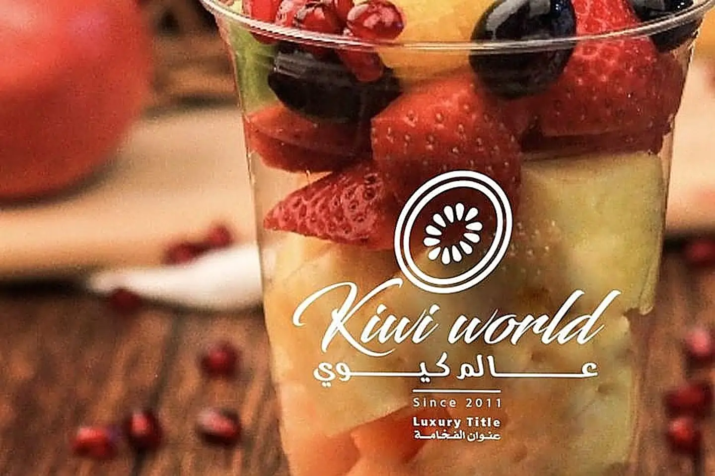 Shaqf Cocktail