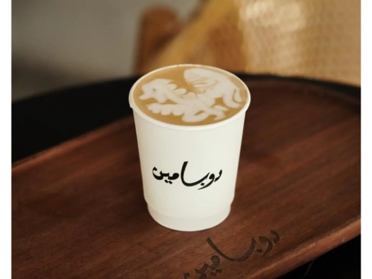 لاتيه سعودي