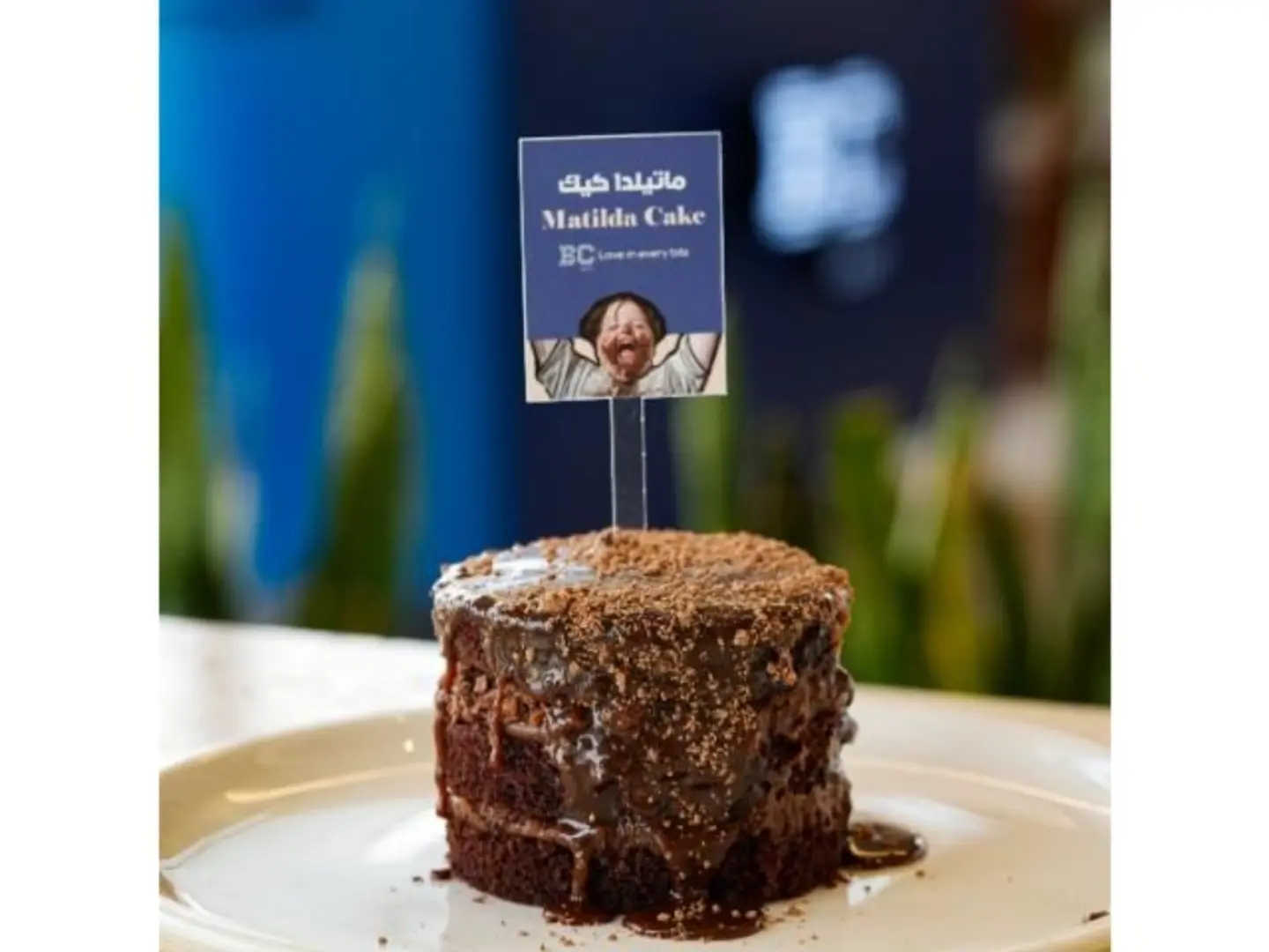 Matilda Cake