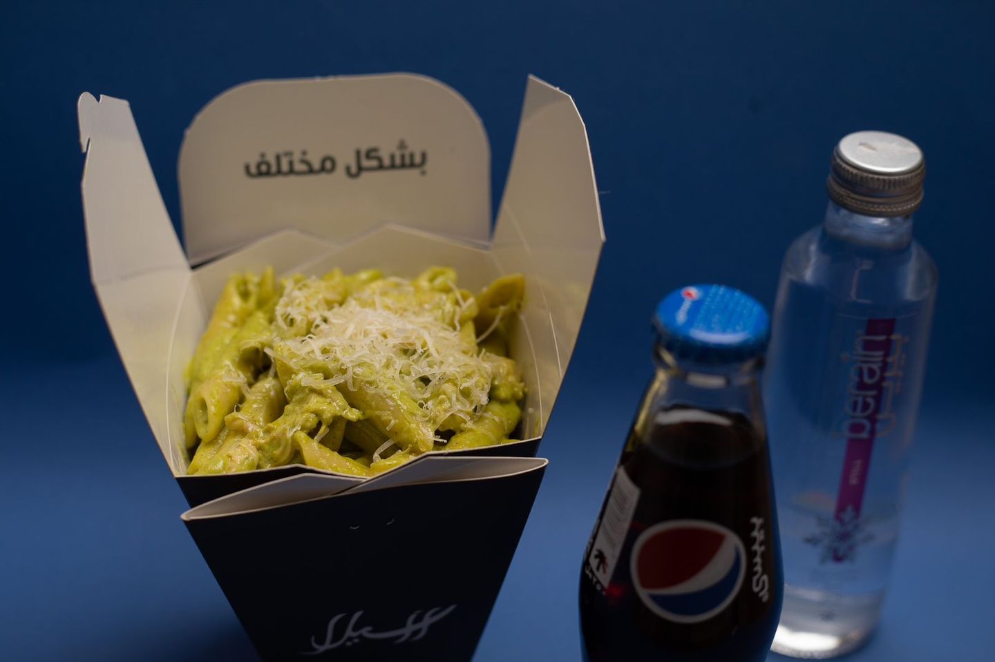 باستا بيستو