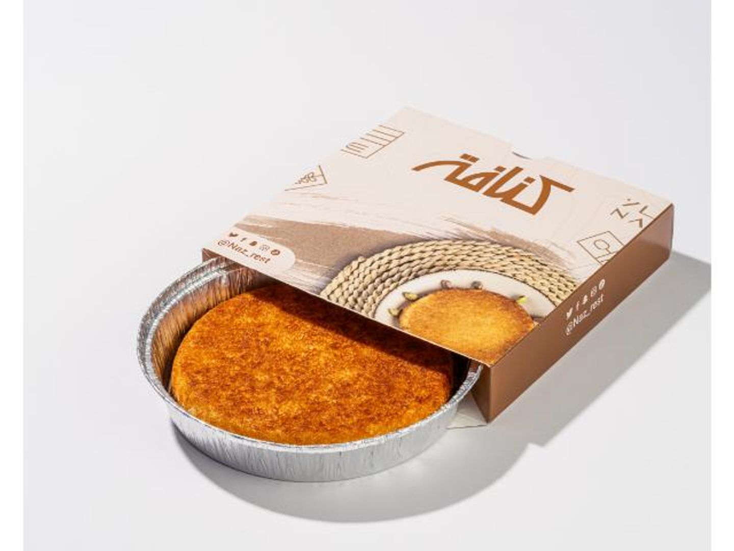 كنافة بالقشطة