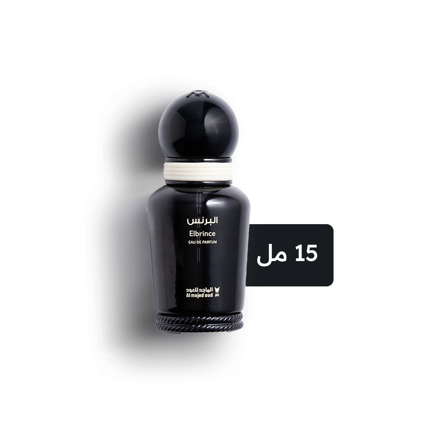 عطر البرنس كلاسيك 15 مل