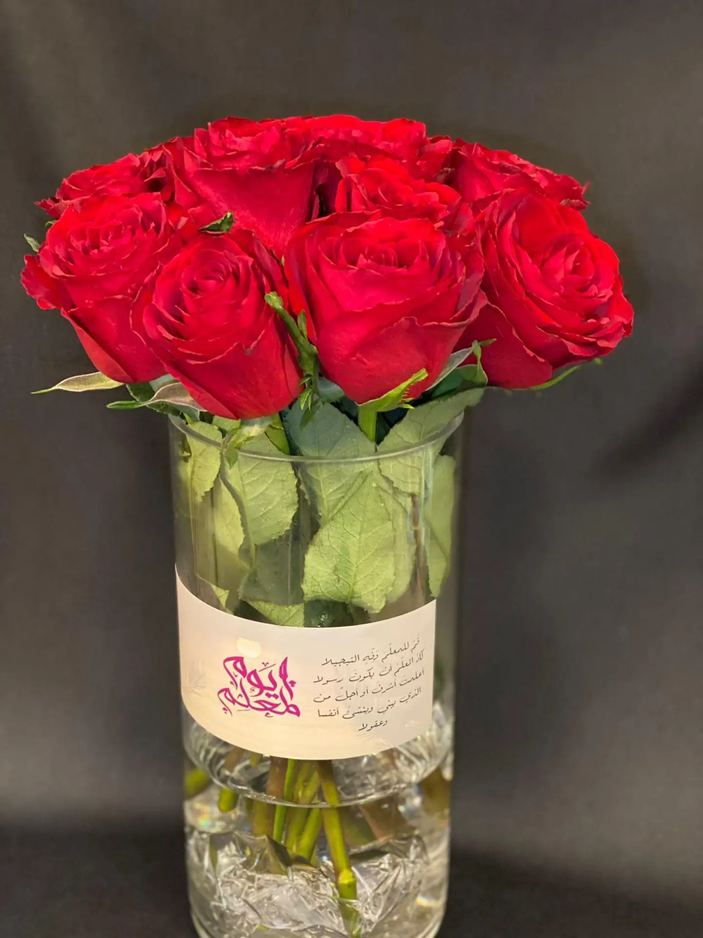 Teacher's Vase