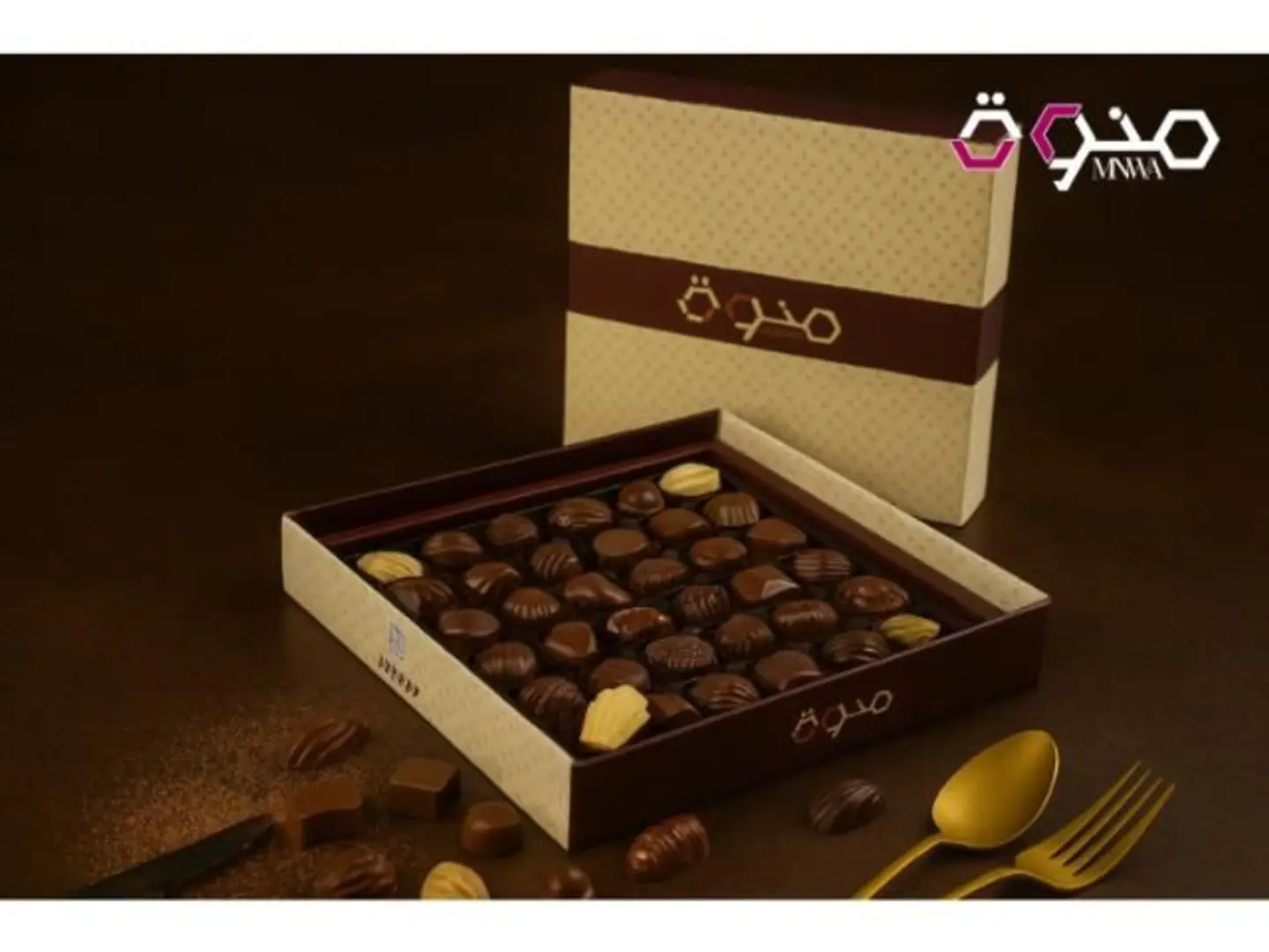 Minwa Chocolate Box