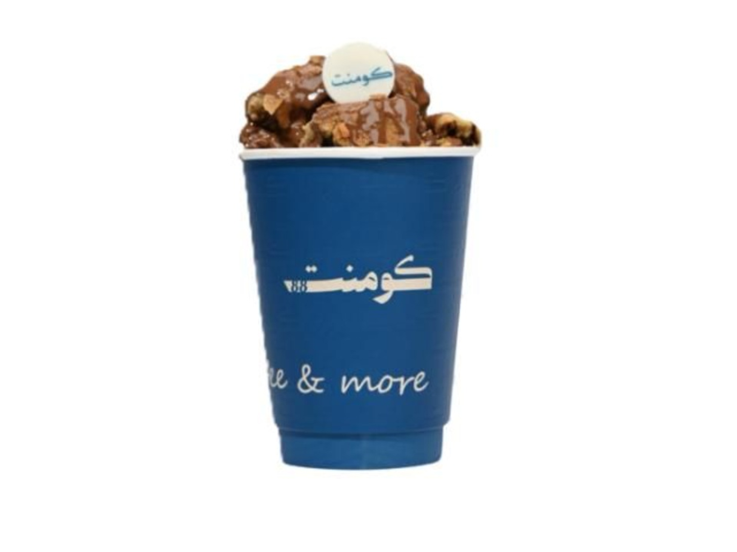 Cookie Scoop