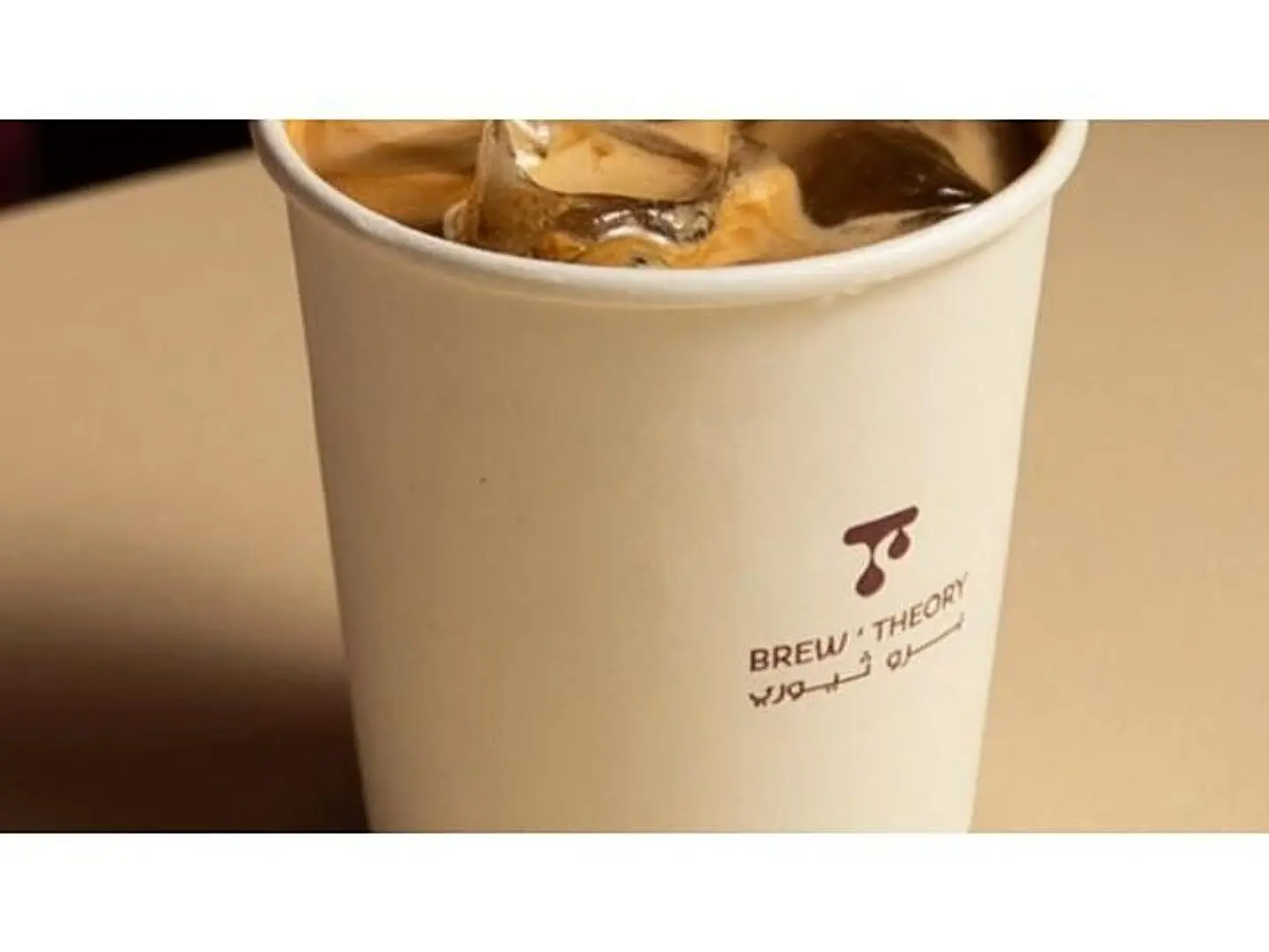 سبانش لاتيه بارد