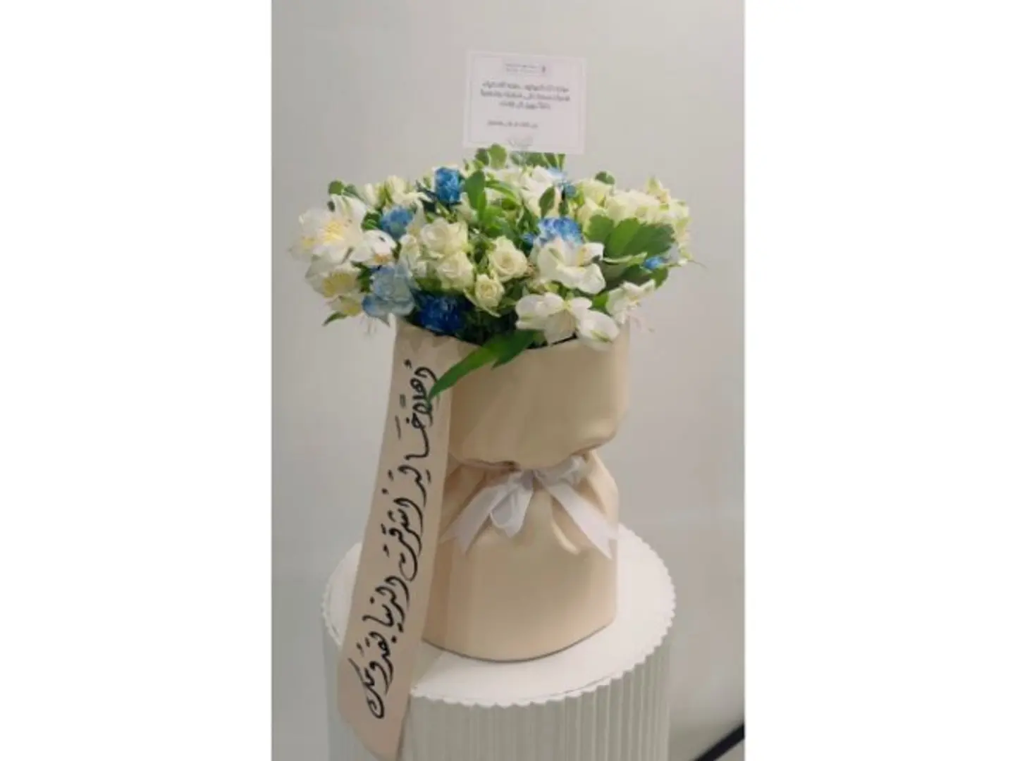 باقة ورد سيلينا