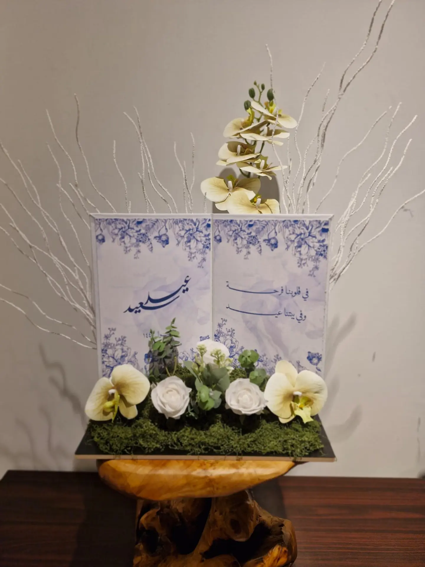 Everlasting Eid Book Bouquet Yafe104