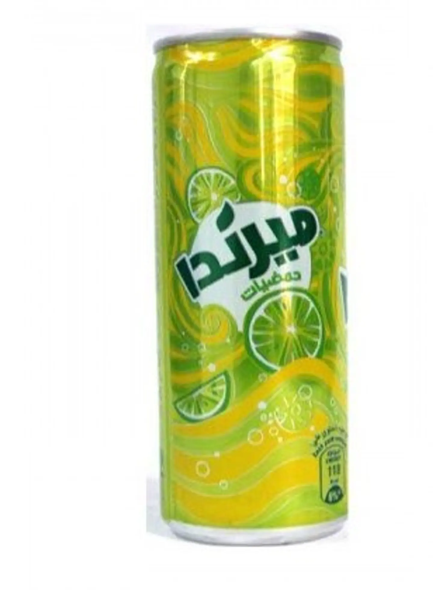 حمضيات صغير