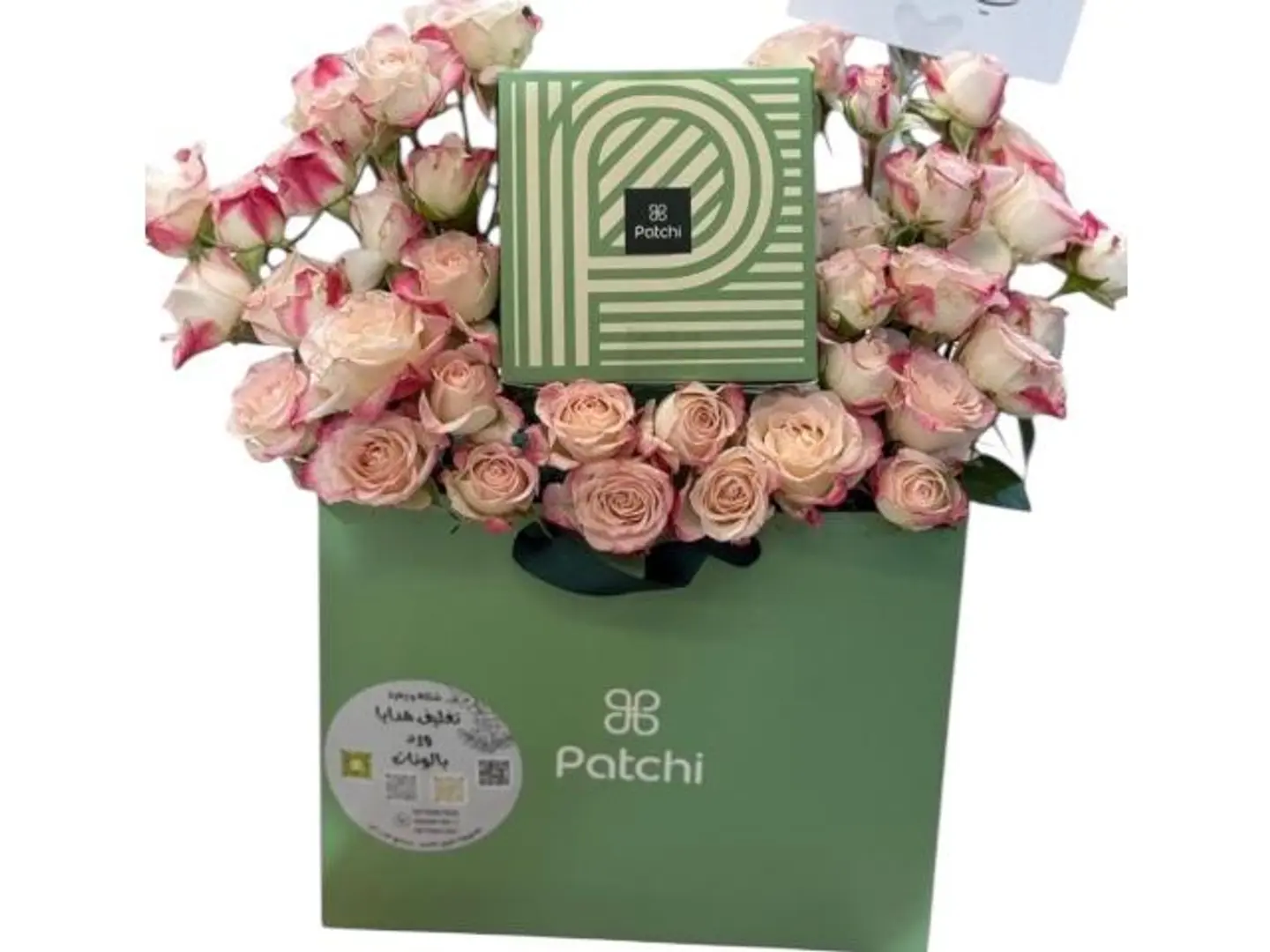 تنسيق ناعم مع شوكلاتة باتشي