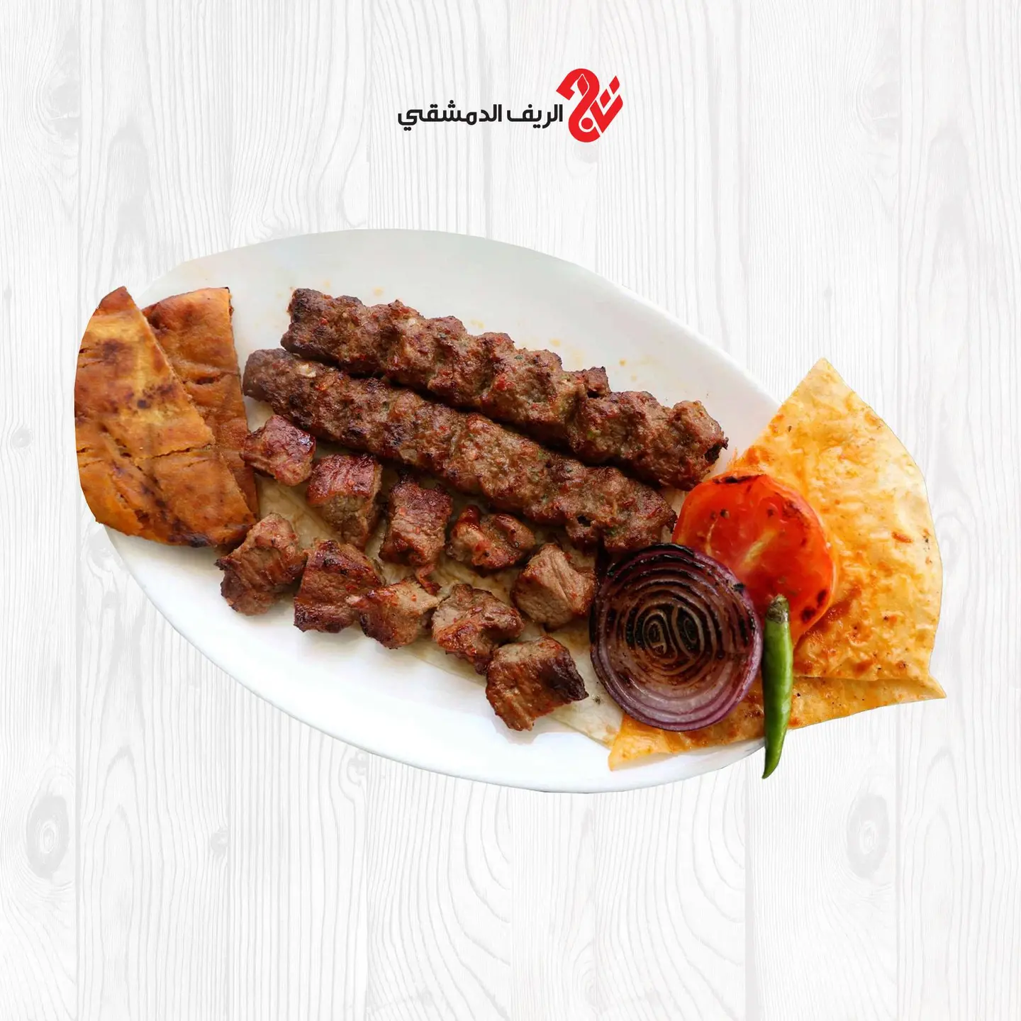 Mixed Meat Grill