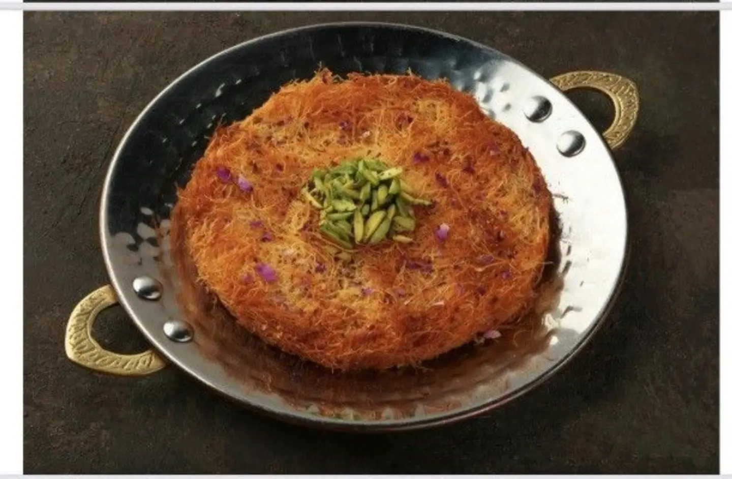 كنافة