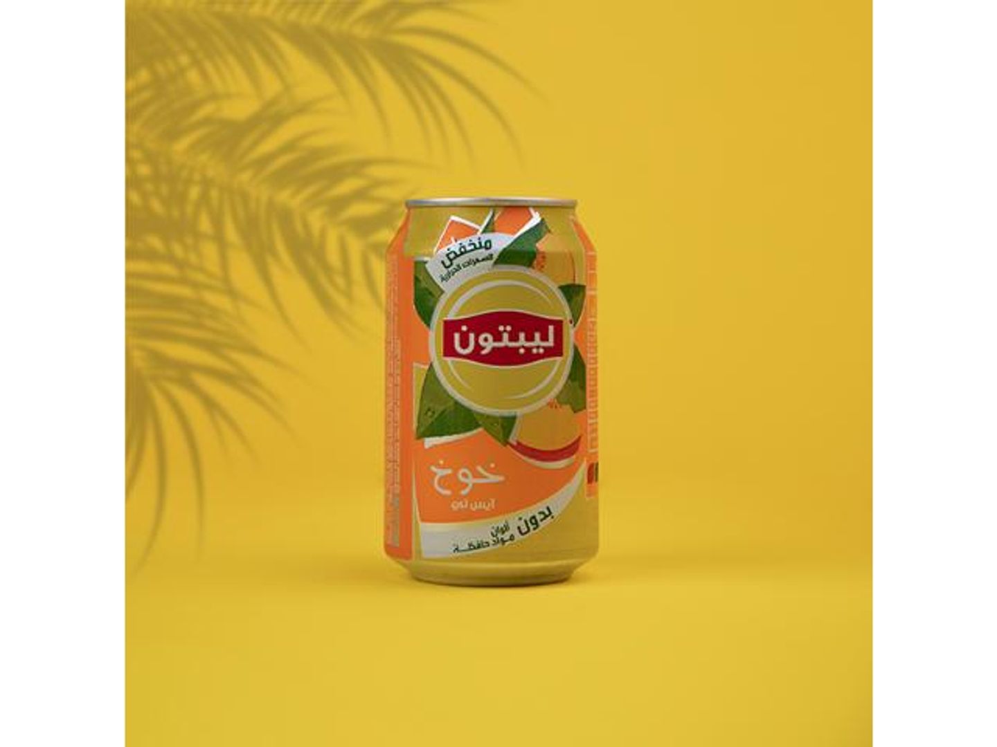 ايس تي خوخ
