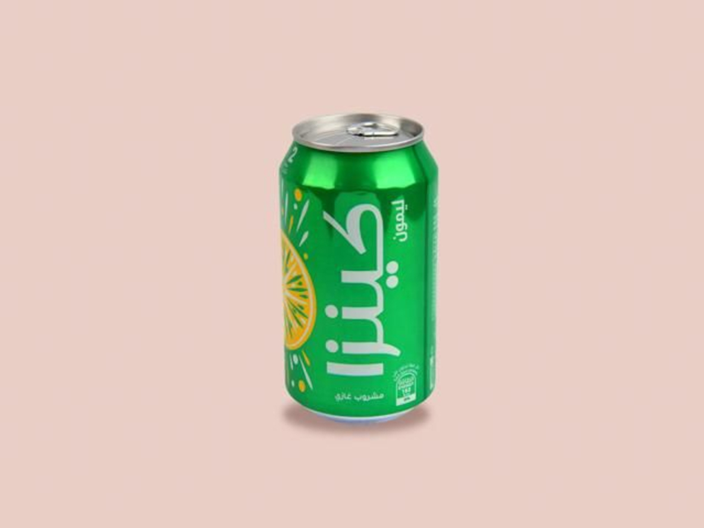 كينزا ليمون