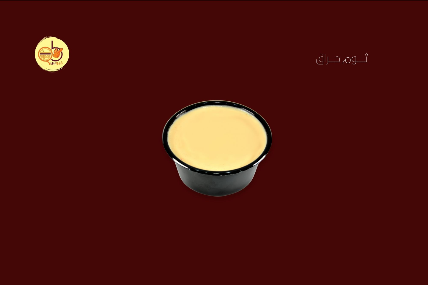 صوص كيوبي