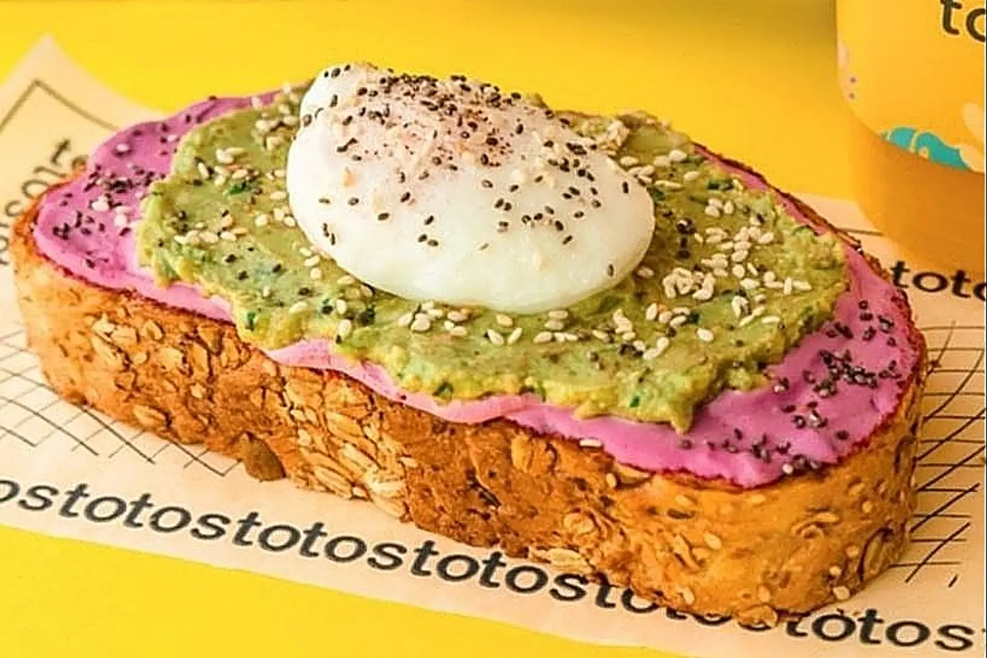 توست الافكادو والبيض