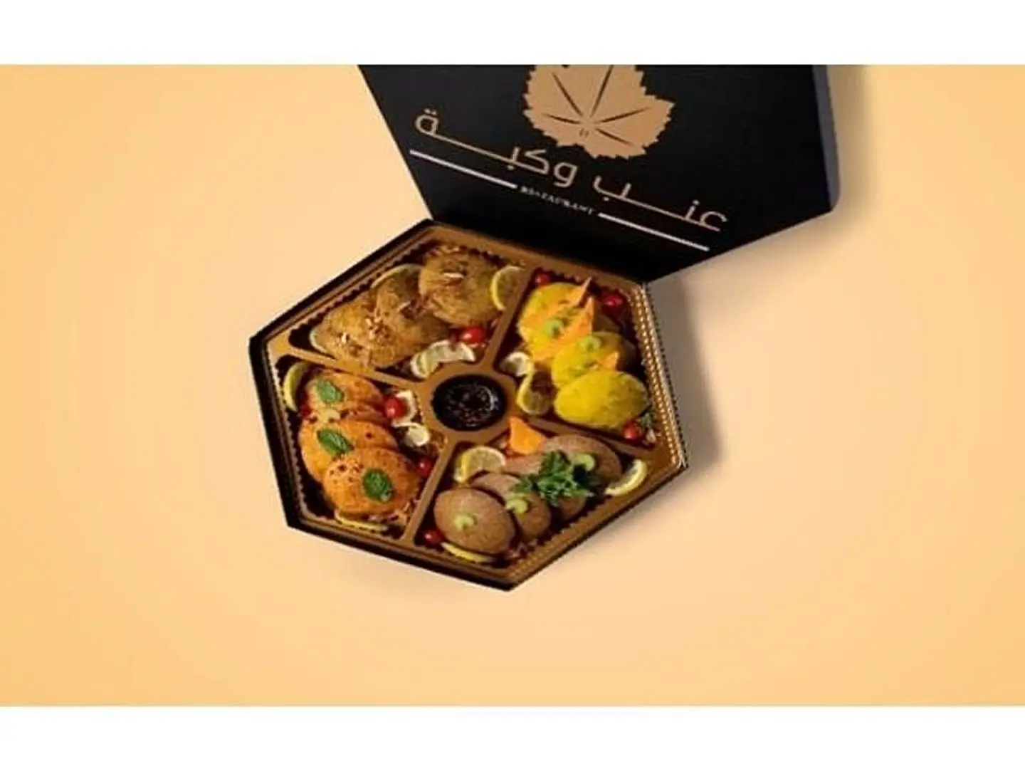 Medium Kibbeh Selection Box