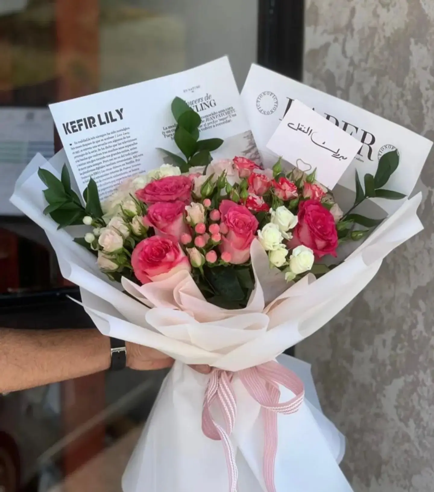 بوكيه ورد خزامى 17