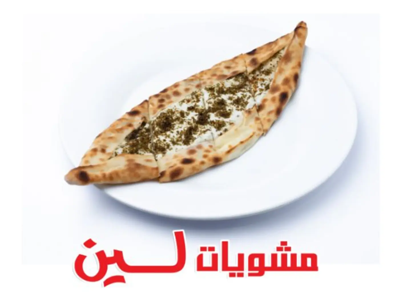 Labneh With Zaatar