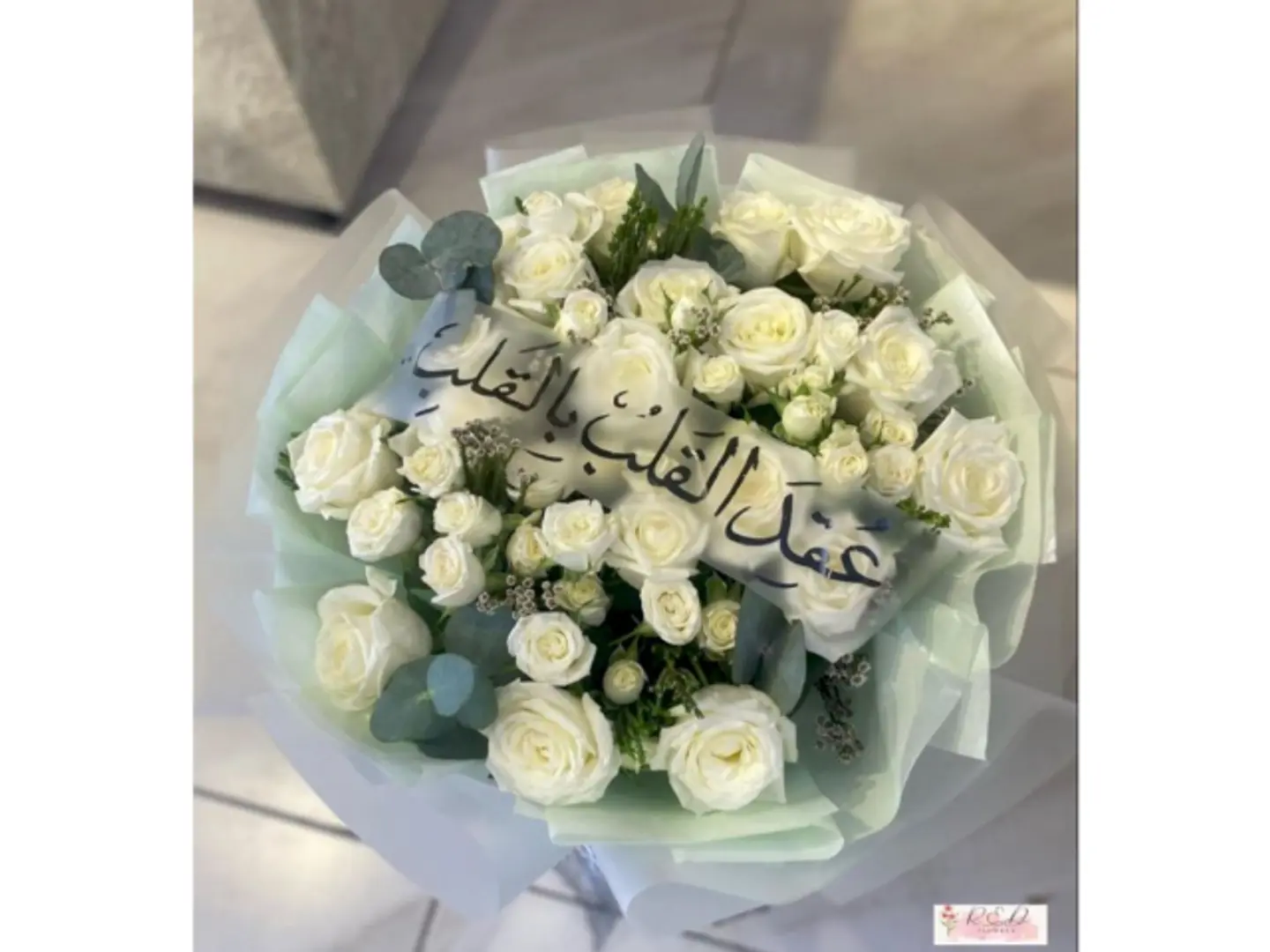 Heart To Heart Garland