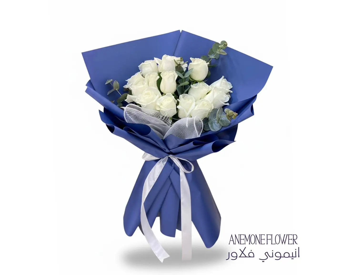 The Serenity Of Night Bouquet