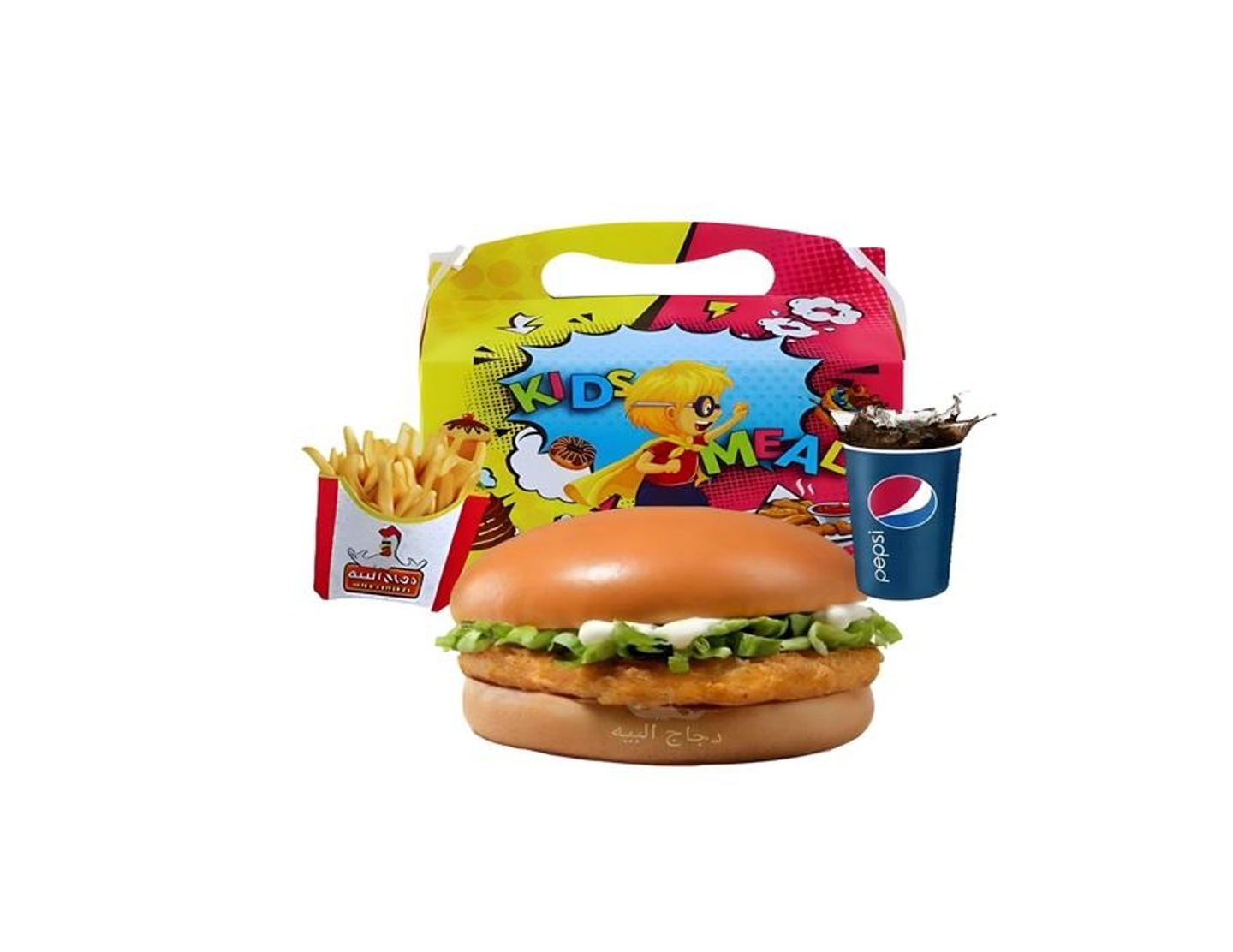 Kids’ Chicken Burger