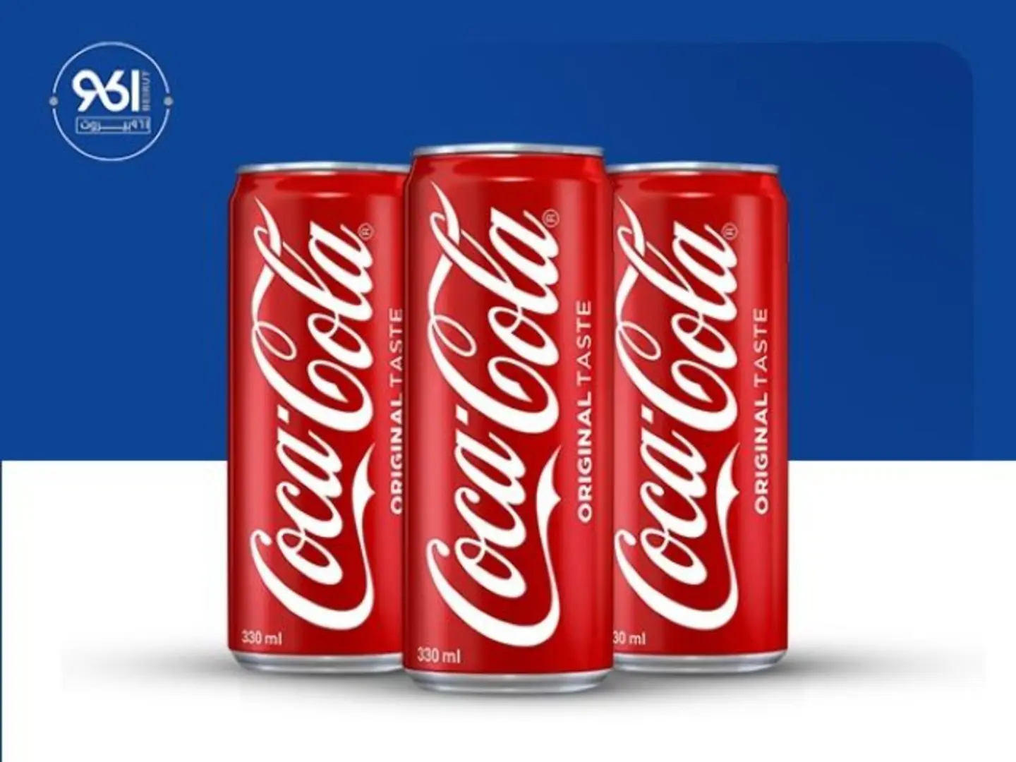 Coke Cola