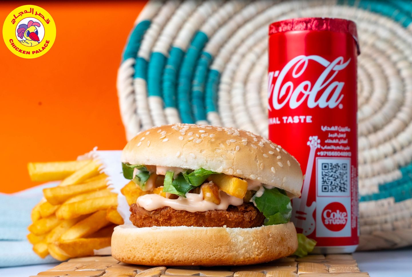 Mega Chicken Burger Meal