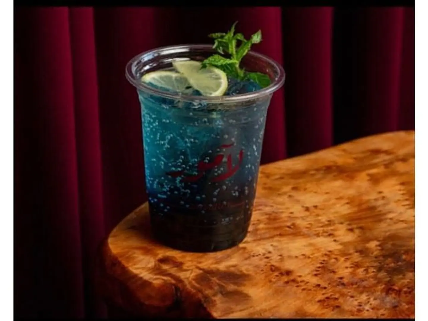 7 Up Mojito