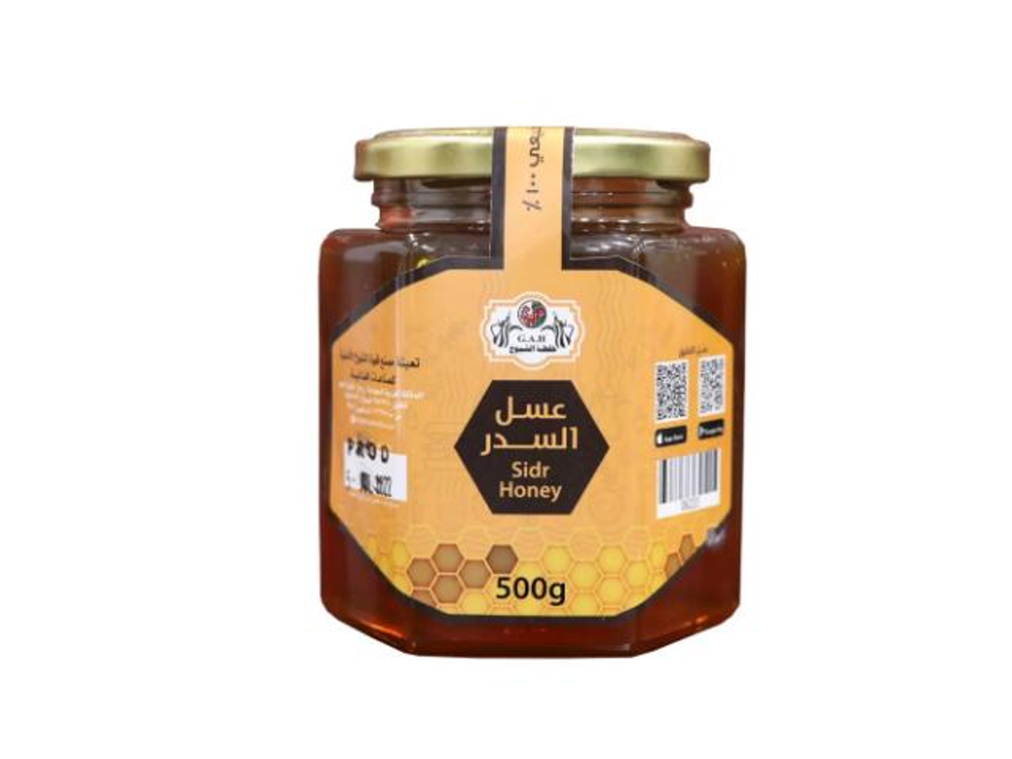 عسل السدر 500 جرام