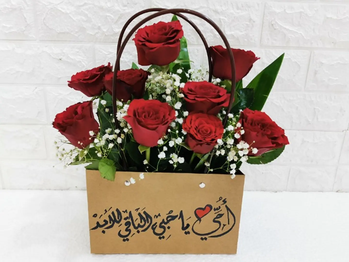 فازة امي ياحبي للأبد