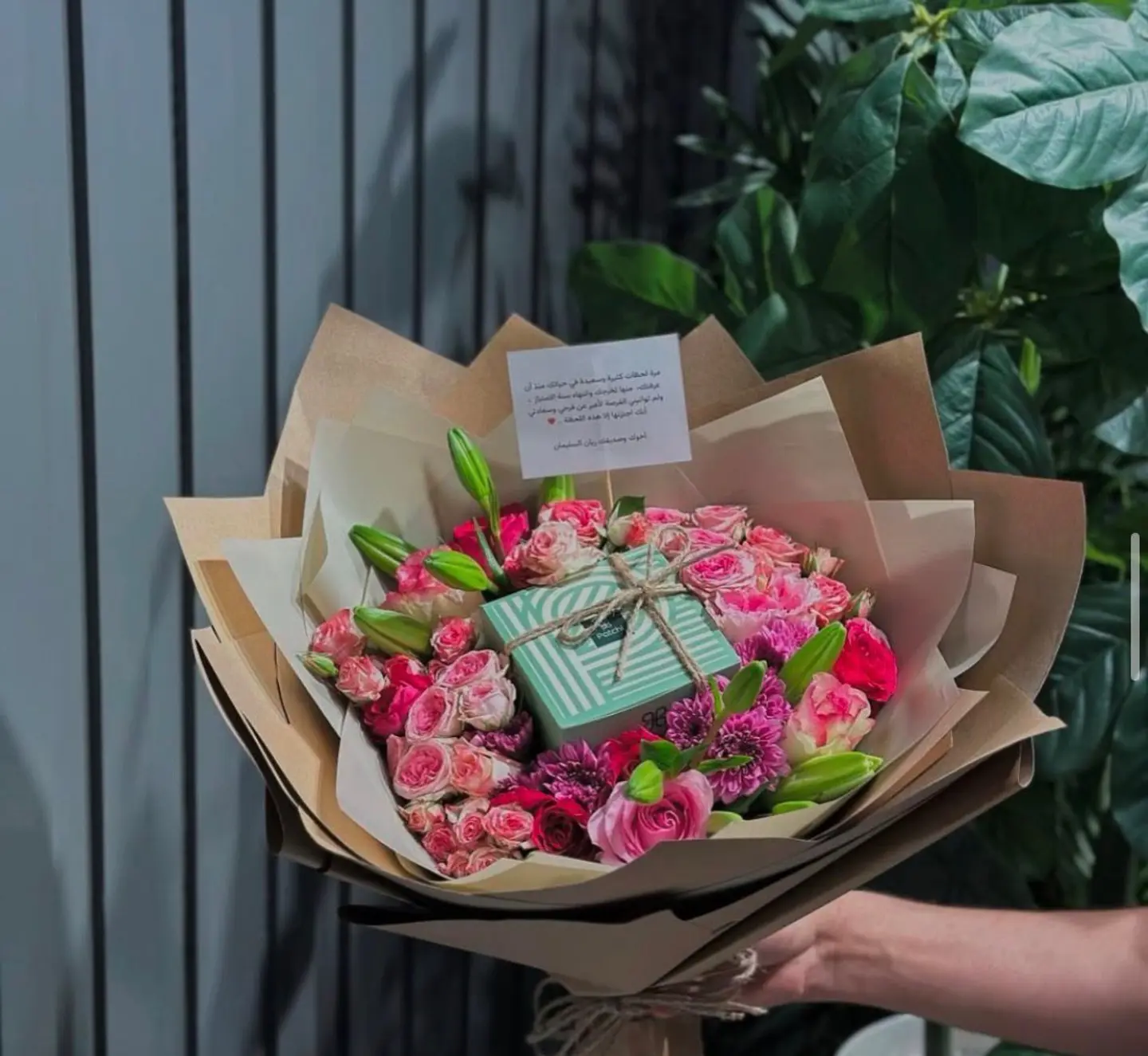 Mixed Patchi Bouquet