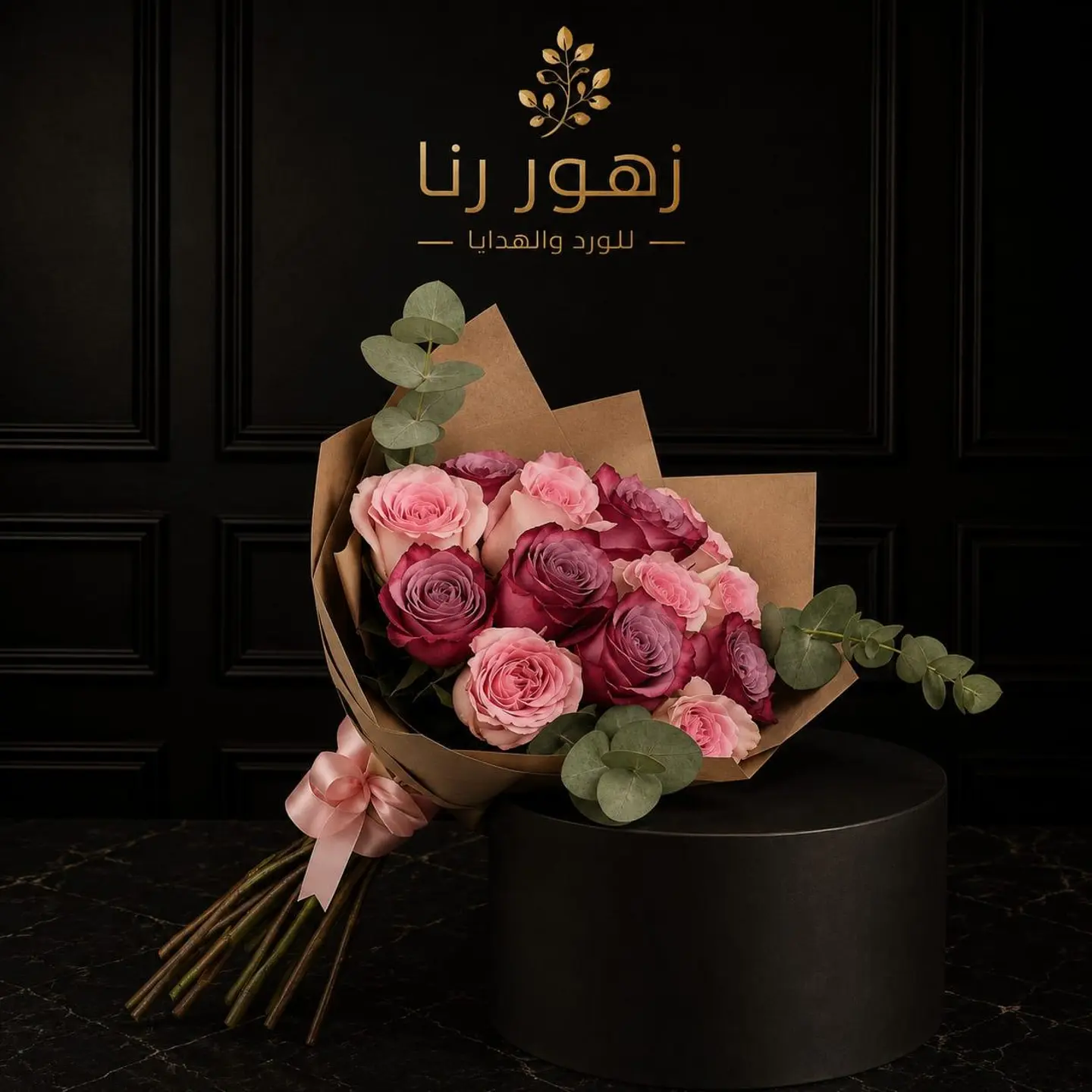 Bouquet Because You Are Beautiful A Rose Suits You