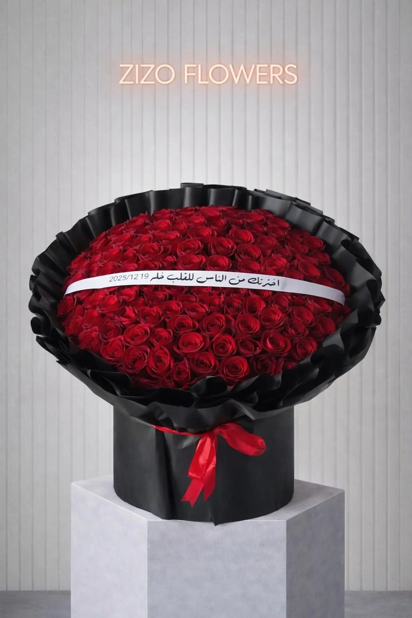 Bouquet Of Flower Melody