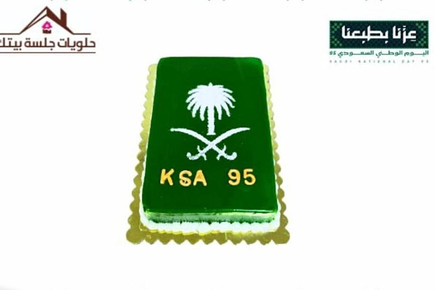 كيك اليوم الوطني مستطيل