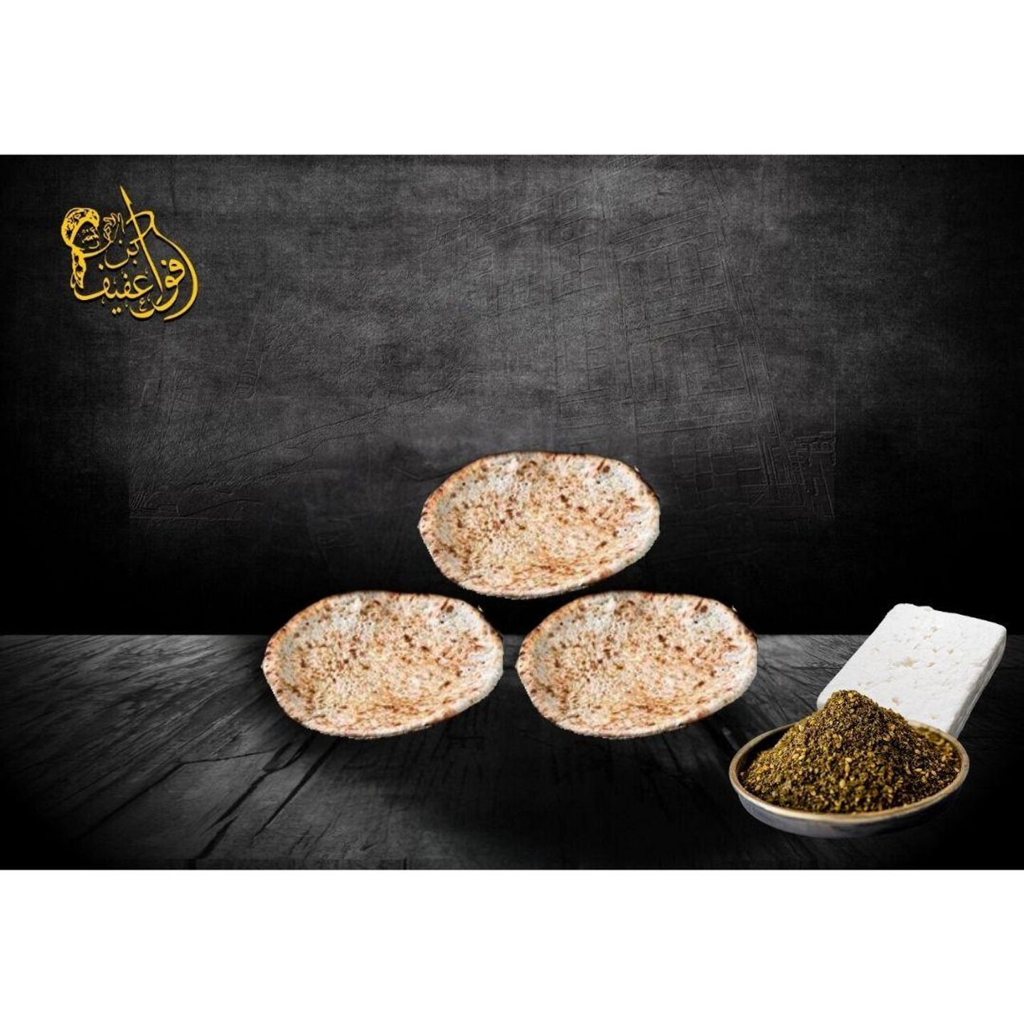 Small Size Tamees With White Cheese And Thyme