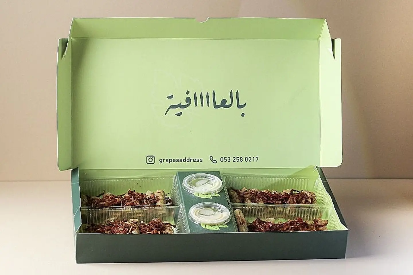 Medium Muskhan Box