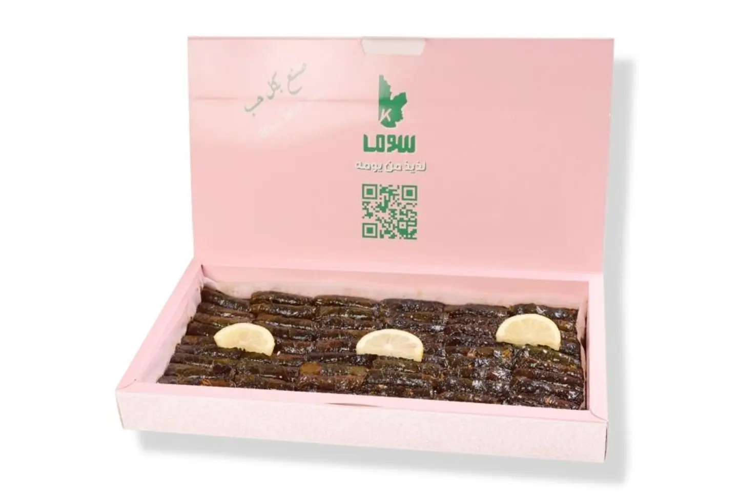 ورق عنب ليمون