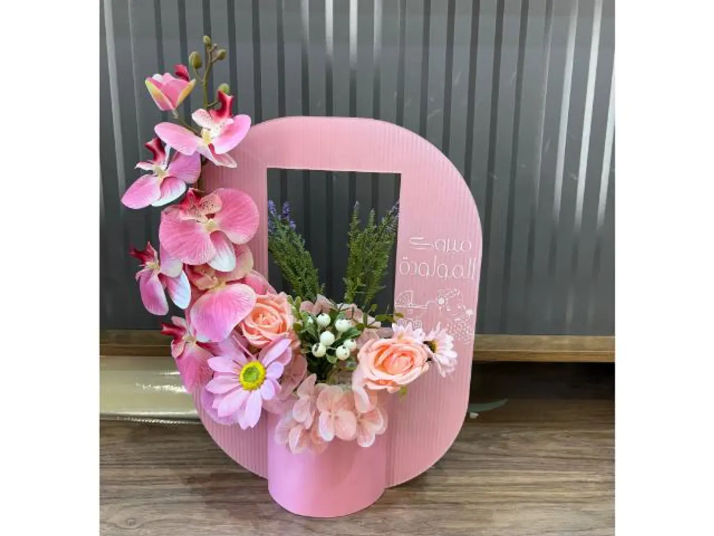 هديه مولوده الشكل الجديد