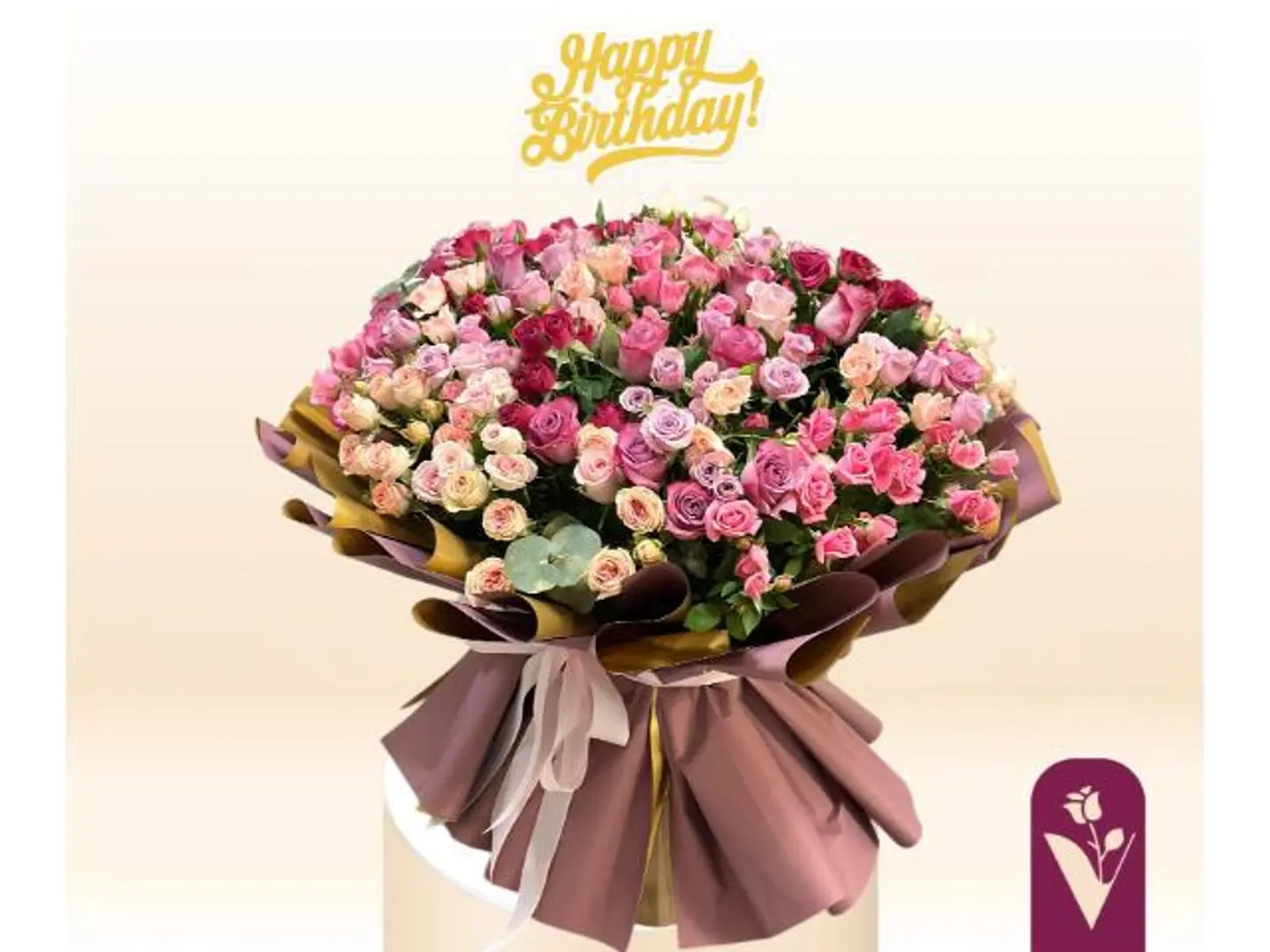 هدية ربيع العمر