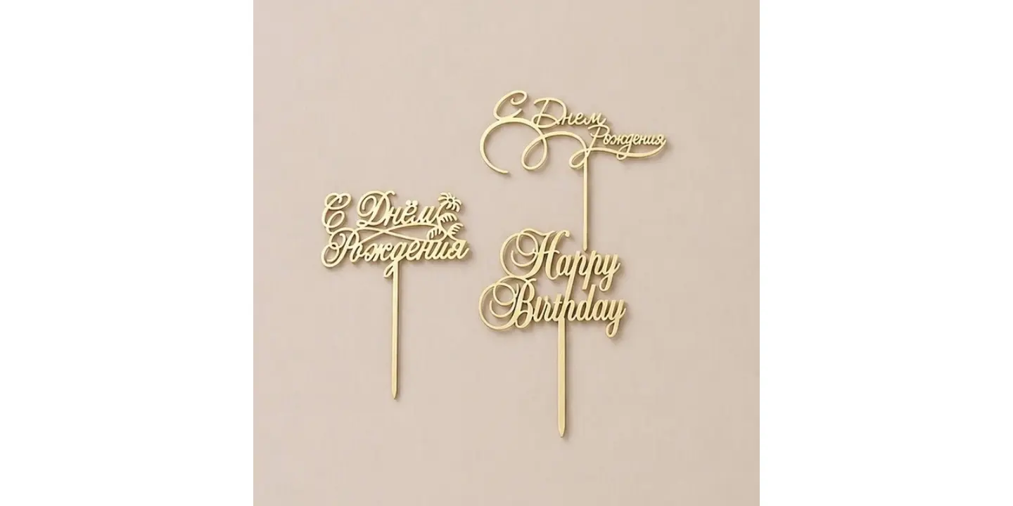 تغريسة المناسبات