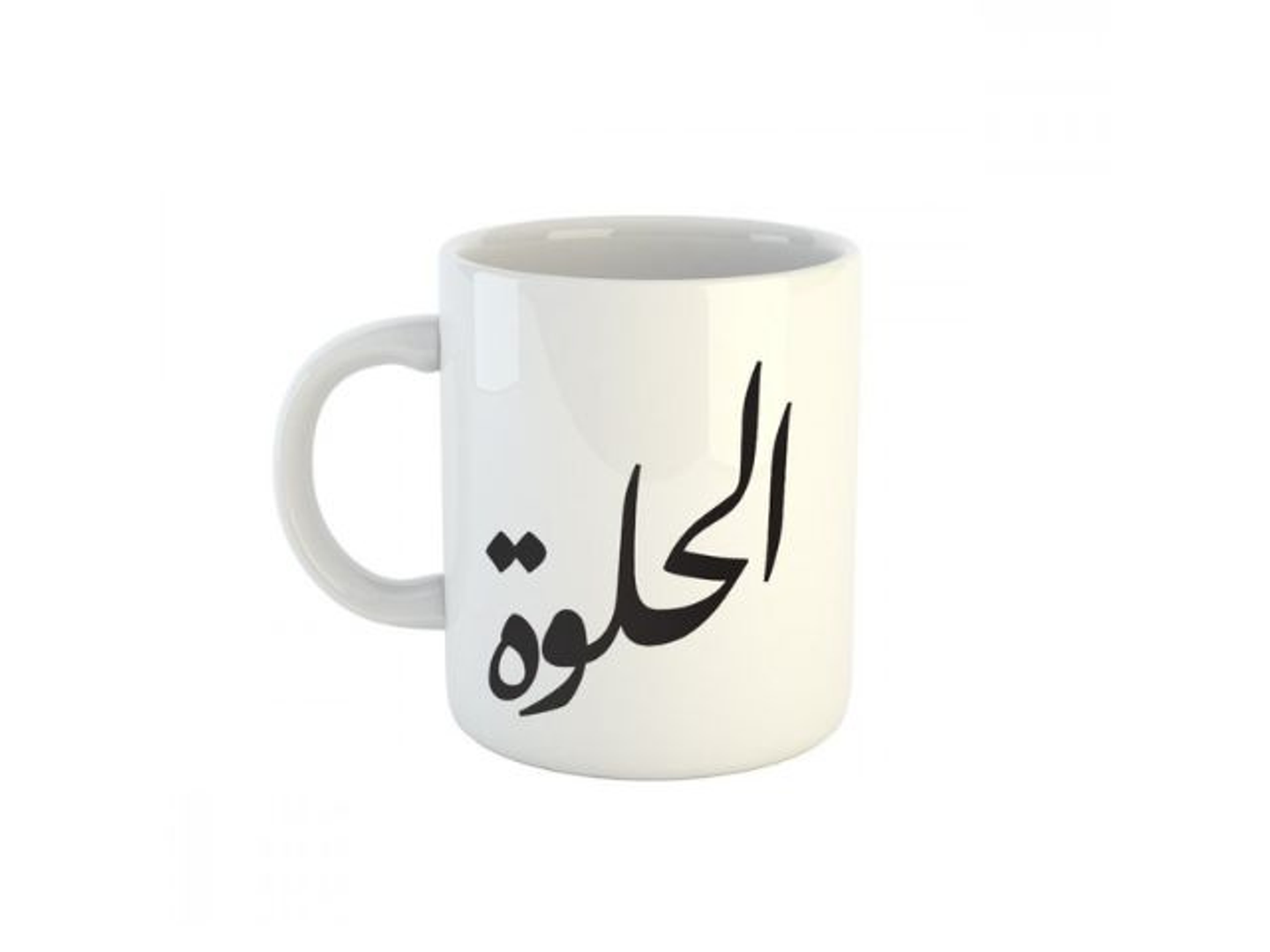 Sweet Cup
