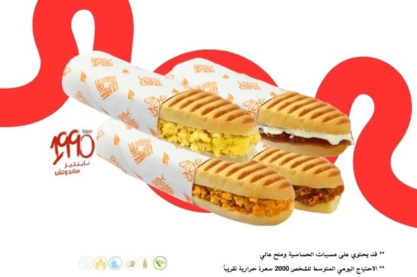 دجاج بوفيه