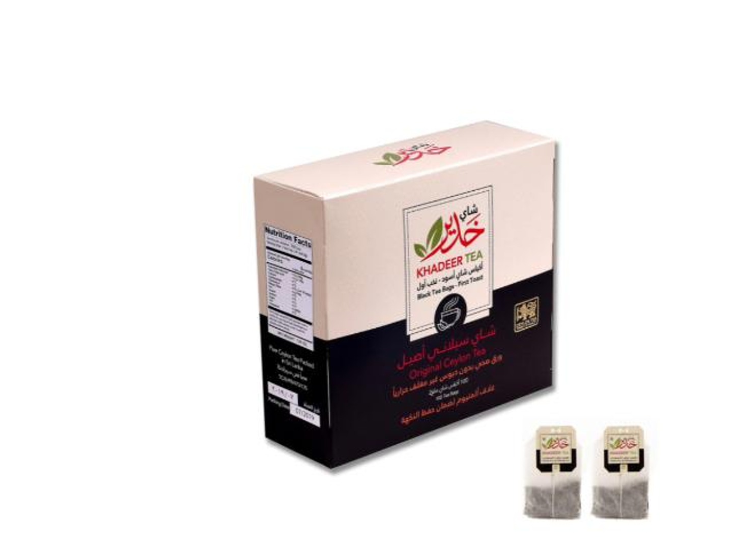 Khudair Classic String Tea