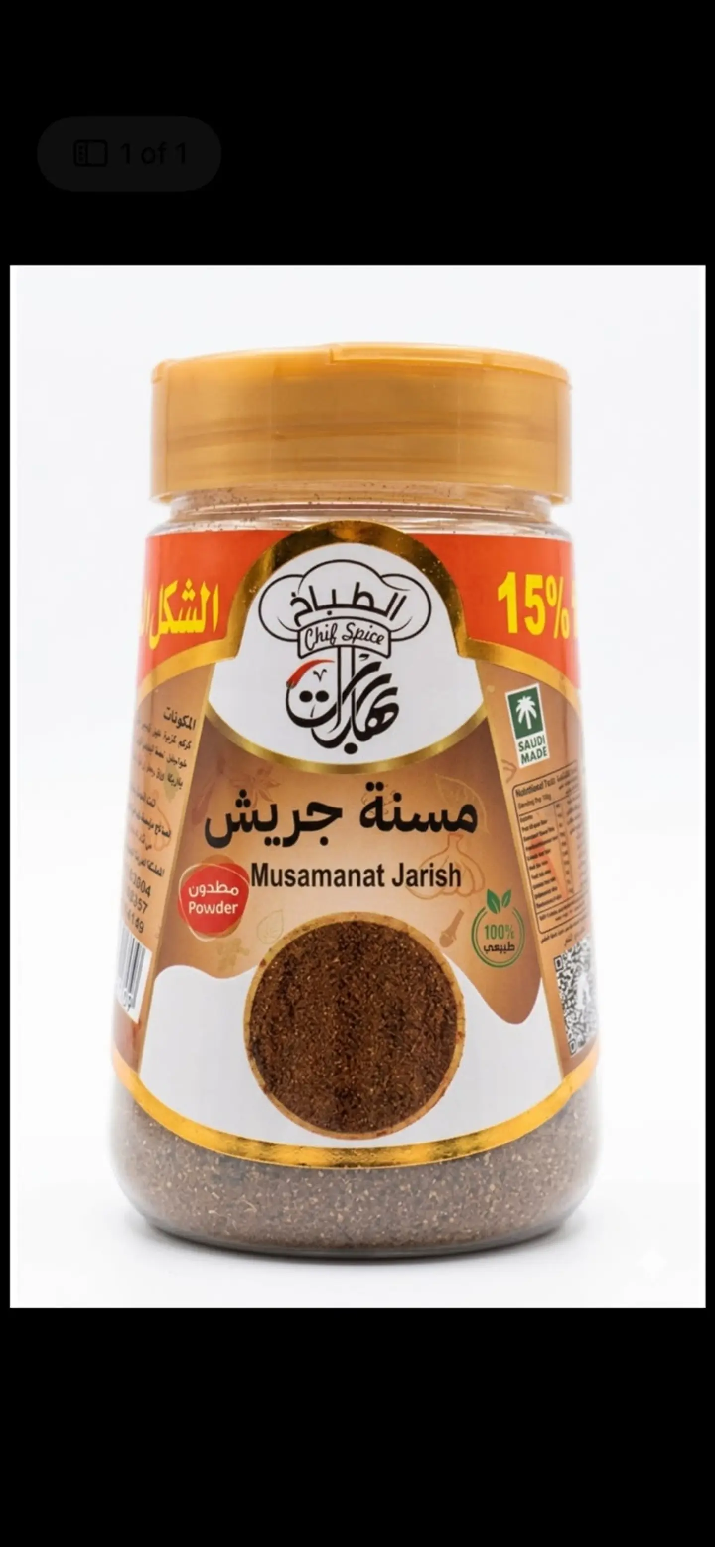 Musammana Jarish Spices 140g